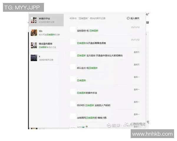 武汉足球队与深圳足球队赛后复盘分析比赛节奏与战术表现的深度解读